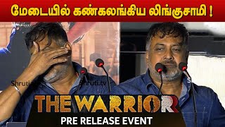 Lingusamy emotional speech at The Warrior Pre Release Event