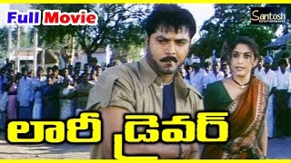 Lorry Driver Telugu Full Movie | Sarath Kumar | Meena | Ramya Krishna