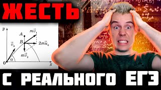 26 задача по физике. Жесть с реального ЕГЭ