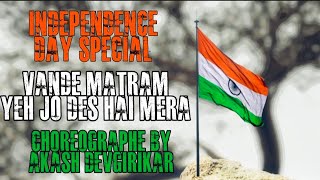 Independence Day Special | Vande Matram & Yeh Jo Des Hai Mera FEAT. Arpit Dabhole Aashi Gupta