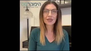 מועמדים לרפואה בבן גוריון - קבלו 3 עצות זהב לכתיבת קורות החיים👩‍⚕️👨‍⚕️ רוני 054-4439072