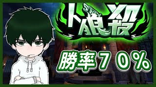 【人狼殺】絶対に勝てる方法教えます！