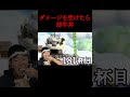 マリオがダメージ食らったら牛丼を食べる配信 wii マリオ