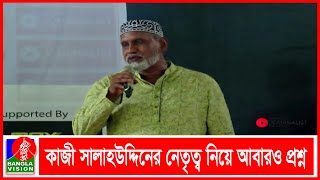 বর্তমানের ফুটবলাররা আমাদের সময়ে সাইড বেঞ্চে জায়গা পেতেন না: আসলাম