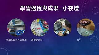 工程設計專題