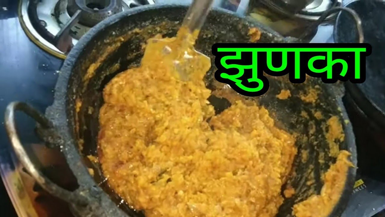 Zunka Recipe | Jhunka Recipe | Marathi Zunka | Dry Pitla | झुणका ...