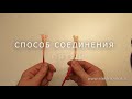 Как соединить провода. Надежная скрутка how to connect the wires. reliable twist