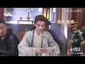 engsub luo yunxi and bai lu eating on the set till the end of the moon youku