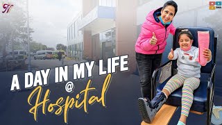 A Day in my life at Hospital || DIML || Nandu's World || Telugu Vlog || Tamada Media