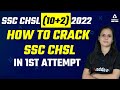 How to Crack SSC CHSL 2022 in First Attempt