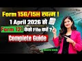Alert Form 121 Filing Process 2026 Form 15g 15h Removed How To Save Tds ...