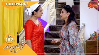 Kaliveedu - Ep 187 | 09 June 2022 | Surya TV Serial | Malayalam Serial