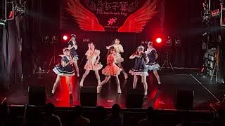 Kyushu Girls Wing vol.8