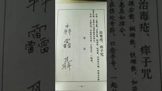 鲁班全书学完能成大师吗