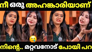 എന്നോട് ഇമ്മാതിരി ചോദ്യം വേണ്ട..sreelaya 👀😵😱#malayalamtroll#latest#sreelaya#interview