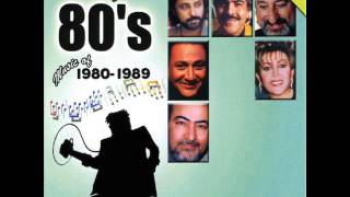 Morteza (Shokoufeh) - Best of 80's Persian Music #3 | بهترین های دهه ٨٠