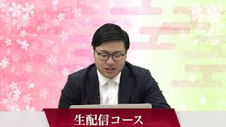 数学の参考書選びと活用法｜武田塾生配信コース