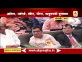 ruturaj patil ऋतुराज पाटलांनी लावला पत्नीला फोन म्हणाले... abp majha