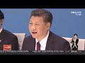 미중 싸움에…apec 공동성명 채택 끝내 불발 연합뉴스tv yonhapnewstv