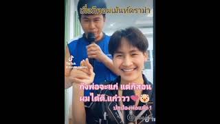 #ต้าวหยอง #หมูหยองระเบียบวาทะศิลป์ #แลนากาแฟ #แลนาฟาร์ม