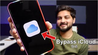 How to Remove iCloud from iPhone without Password 2021 | UltFone Activation Unlocker | Mohit Balani