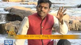 Southadka Dharmasthala | Gudiya Nodiranna (ಗುಡಿಯ ನೋಡಿರಣ್ಣ ) Part1