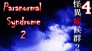 Paranormal Syndrome 2 - Insert Light Novel Style Title Here, Manly Let's Play Pt.4