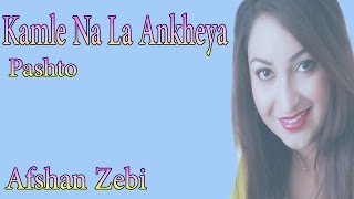 Kamle Na La Ankheya | Afshan Zebi | Full HD Song | Romantic Hits |