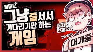 [ Q ] - 내 차례가 오면 들어갈 수 있는 문, 안에 뭐가있을까?  【지누】