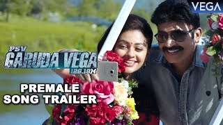 Garuda Vega Movie Songs - Premale Song Trailer - Latest Telugu Movie Trailers 2017