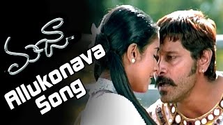 Allukonava Video Song | Majaa Telugu Movie | Vikram | Asin | Vadivelu | Vidyasagar