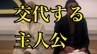 ダリオ・アルジェント作品の「交代する主人公」