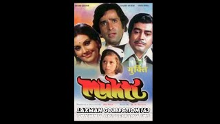 Mukti ____ 1977 Movie Trailer