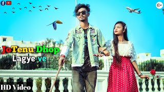 Jo Tenu Dhup Lagiya Ve | Reels Hits Song ||Rajiv & Tanisha || Cute love story❤❤❤ #rjpcreation