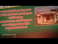 rtiact தகவல் பெறும் உரிமைச் சட்டத்தின் கீழ் யாருக்கும் தெரியாமல் தகவல் பெறலாம் thanioruvansh rti