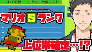 【スーパーマリオ35】8連勝達成した男が更なる連勝を狙う！【にじさんじ/社築】