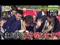 立野ダム万歳三唱🙌ザワつく！金曜日一茂良純ちさ子の会🚧西松建設安藤ハザマ青木あすなろjv国土交通省🐻熊本県大津町南阿蘇村