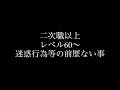 【イザナギオンライン】商業区で復讐杖の質問を頂き、ついでに進化のお手伝い！