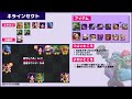 現環境テンプレ構成tier３選【オートチェスラジオ autochess radio】2021.12.03版