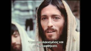 Jesus of Nazareth Part 48 ( Greek subtitles ) film 34/51