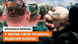 Российскую армию будут раздирать изнутри - ВЫЖИВЕТ СИЛЬНЕЙШИЙ? - Сазонов