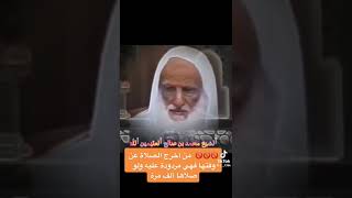 فتوى مهمة لابن عثيمين