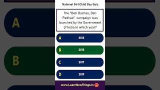 National Girl Child Day Quiz | #shorts | 7 Questions