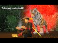 Tub​ meej​ tswb​ ntu​42 hmoob​ 3D​ Animation​ The​ Hmong​ Shaman​ Warrior​ Ep.42