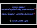 ലാഇലാഹ ഇല്ലള്ളാഹ് നാവു കൊണ്ട് ഉച്ഛരിച്ചാൽ സ്വർഗ്ഗ പ്രവേശനം സാധ്യമോ അബ്ദുൽ മുഹ്‌സിൻ ഐദീദ്