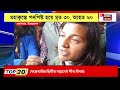 cooch behar news সীমান্তে ফের উসকানি bangladesh র কাঁটাতারের বাঁশ লাগাতে বাধা bgb র bangla news