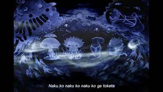 きくお - Sowaka no koe [初音ミク] (Sowaka's voice) lyrics