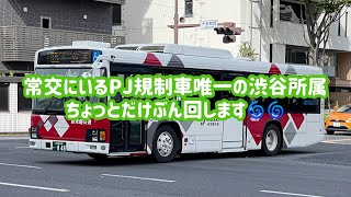 【元都営B-N290】日野ﾌﾞﾙｰﾘﾎﾞﾝⅡ PJ-KV234L1〈ｲｵﾝﾓｰﾙいわき小名浜→泉駅前[60]〉走行音(いわき200か848)【新常磐交通】