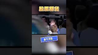 投资理财到底有哪些组合？资产配置又是什么？