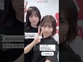 松田好花と髙橋未来虹　2024 12 5 日向坂46